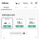 썸바디짐 이미지