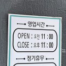 고성오조로 이미지