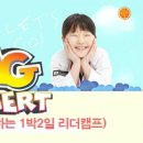 청주대학교 우리태권도 이미지