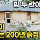 여기가 제가 사는 집입니다 / 성도암 성종 스님 이미지