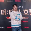 더타임