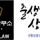 원스톱법무상속증여 네이버블로그