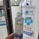 참약사수약국 | 땀 많이 흘릴때 먹는 영양제 약사 추천 &#39;레스퀵라이트 발포정&#39;