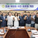 구조산업 이미지
