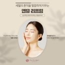 앤유의원 이미지