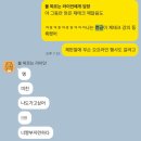 혜성글로벌 | [내돈내산] 뿅글이 팬딩 강의 후기