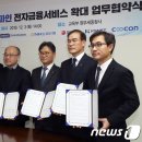 케이에스비씨