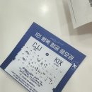 밀레춘천모다