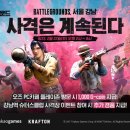 크리드PC방 이미지