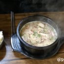 엄마네순대국삼겹살