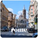 참새민박 | 로마 한인민박 추천 이탈리아 로마 테르미니역 숙소 위치 조식 후기