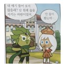 벌크커피봉동 | June