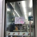 세븐일레븐 미사중앙점 이미지