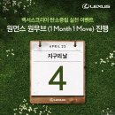 무브pc 이미지
