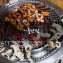 매안로 | 광양 중마동 장어구이 맛집 &#39;서울맛집&#39; 숯불에 구운 바다장어와 후식 장어탕까지 완벽한 코스 솔직후기