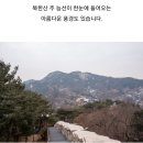 152차 경산조은산악회 정기산행 안내 이미지