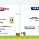 군산마음봄날심리상담센터