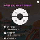 에코월드