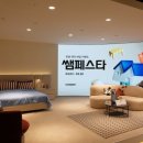 현대리바트앤리빙 - 의왕시 경수대로391번길 14-12 | 현대리바트앤리빙
