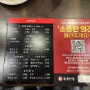 홍콩반점0410 거제고현터미널점