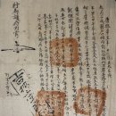 청도박물관 쿠키뉴스