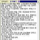 씨앤씨테크