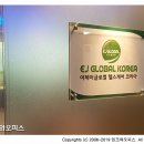 [이제이글로벌헬스케어코리아] HP8710 프린터 설치후기