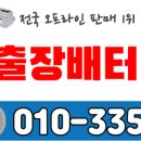 대우주유소 이미지
