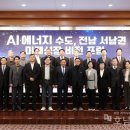 목포에너지