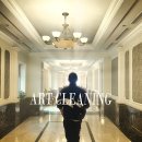 고현동 주상복합 아파트 | 서초구 현대성우 주상복합아파트 54평 이사청소 후기 | 아트클리닝의 꼼꼼한 청소