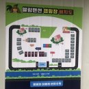 엘림펜션 이미지