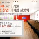 퍼플카우PC방 이미지