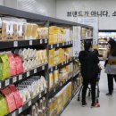 노브랜드당진어시장점