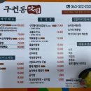 설천면054 이미지