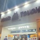 맘스터치성안점 이미지