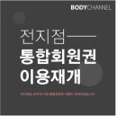 채널365 이미지