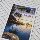 북08 | 천안SN웨딩 LG베스트샵 북천안박람회 투어스테이 상담후기 <08월24일 방문후기>