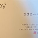 고바이씬