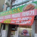 아리랑식품 - 동래구 동래시장길 14 | 아리랑식품