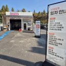 은빛주유소 이미지