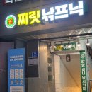 동선낚시터 이미지