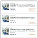 가평 풀빌라 티몬구매 미유풀빌라 앤 스파펜션 가성비 풀빌라 가족여행 다녀온 후기