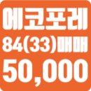 대림합동공인중개사사무소 이미지