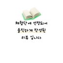 표돈 | 만촌동 삼겹살 맛집 회식하기 좋은 고기집 표돈