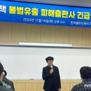 [단독]&#34;12월부터 전자책 공급 중단&#34;…문지·창비 등 10곳 출판사, 알라딘과 전면전 이미지