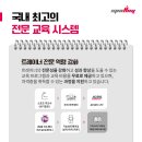 신중동 헬스장에서 오전,오후 트레이너 구인합니다. 정착지원금지급 및 수업료 60% 이미지