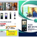 함흥식당 | 경기도 시흥 만우연함흥명가 토스단말기(토스프론트) 설치: 식당설치후기!!!!