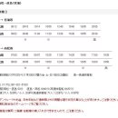 호박당구장 이미지