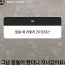 씨유 영통살구마을점 | 🇩🇪 눈 감았다 떠보니 순삭. 근데 이제 좀 오래 감고 있어야 했던..