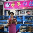 더불어수산 이미지